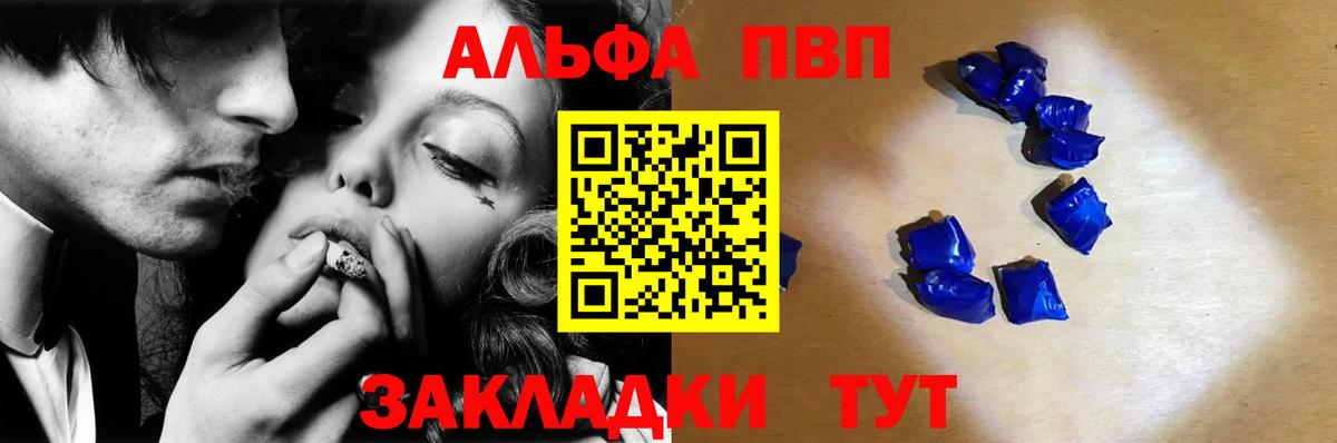 Железноводск  APVP СК КРИС  A-PVP  Вход с VPN  APVP СК КРИС 