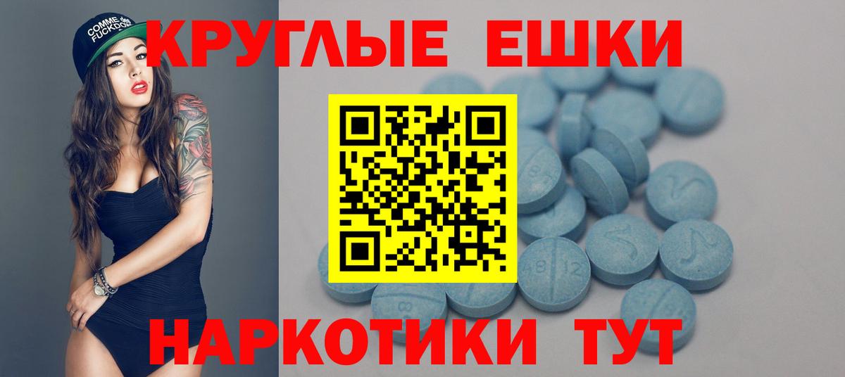 Экстази Philipp Plein  Ecstasy VHQ  ЭКСТАЗИ  Железноводск  Вход с VPN 