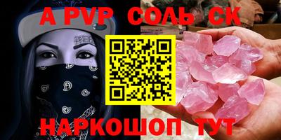 трава Лесосибирск