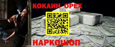 трава Лесосибирск