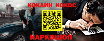 трава Лесосибирск