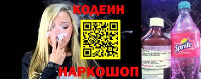 трава Лесосибирск