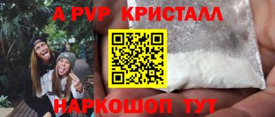 кокс Ливны