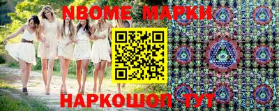 кокс Ливны