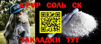 кокс Ливны