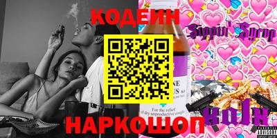 кокс Ливны
