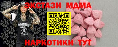 трава Лесосибирск