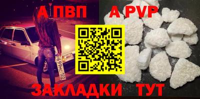 трава Лесосибирск