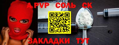 кокс Ливны