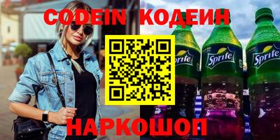 кокс Ливны