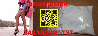 трава Лесосибирск
