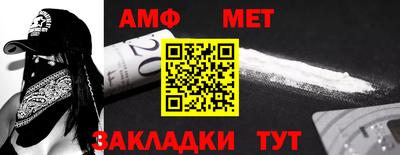 Альфа ПВП Ликино-Дулёво