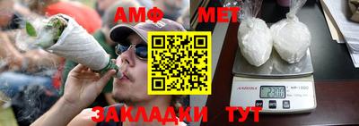 трава Лесосибирск