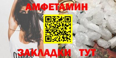 трава Лесосибирск