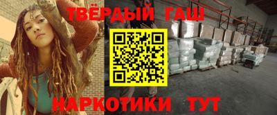 трава Лесосибирск