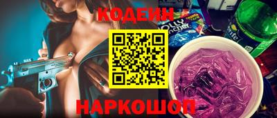 трава Лесосибирск