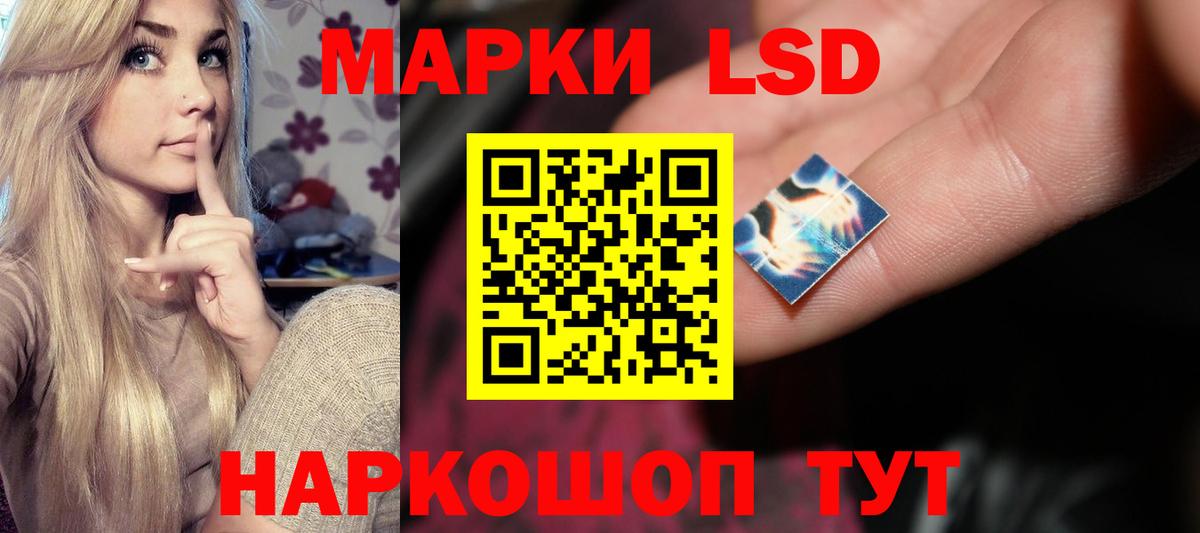Железноводск  Лсд 25 экстази кислота  Вход с VPN  Лсд 25 экстази ecstasy 
