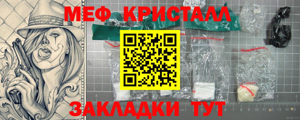  COCAIN Железноводск