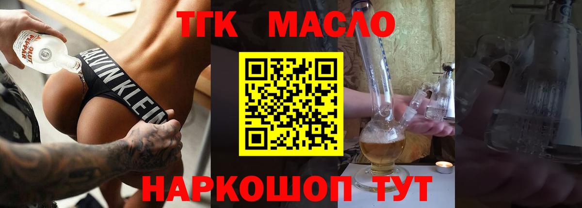 ГАШИШ  Меф  Железноводск  Кокаин  Меф МЯУ МЯУ кристаллы  Конопля  Вход с VPN 