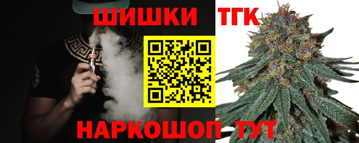 Каннабис марихуана Железноводск